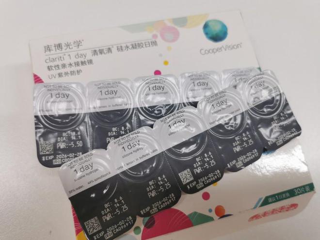 隐形眼镜舒适指南请收好！爱游戏app登录日常出行