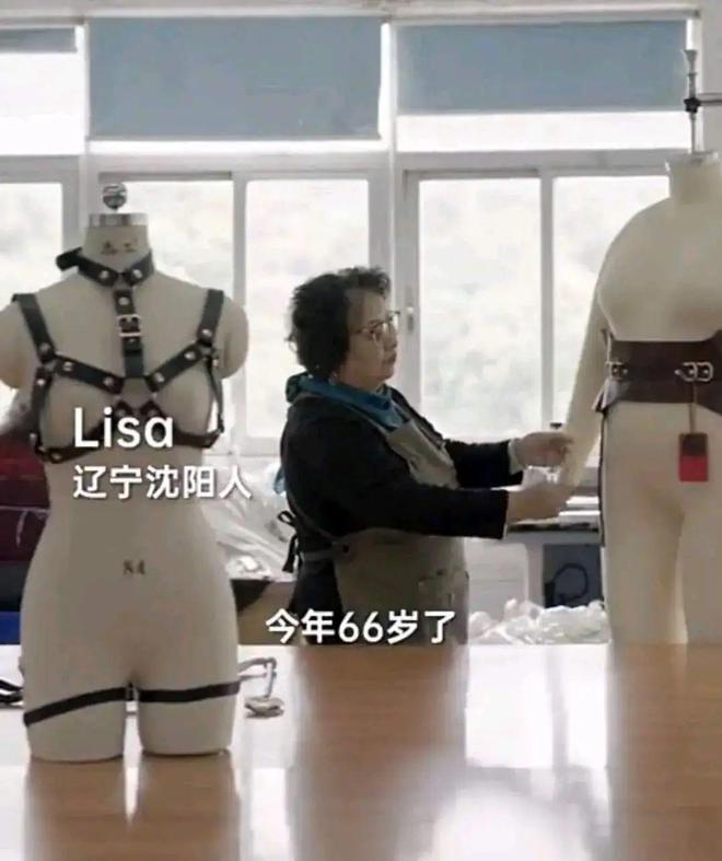 的东北女王你用的东西可能出自她手爱游戏app人类的福音？66岁(图3)
