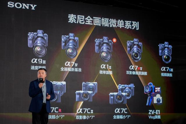 索尼Alpha 1 II焕新路爱游戏始于AI止于体验！揭秘(图3)