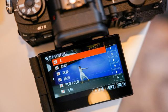 索尼Alpha 1 II焕新路爱游戏始于AI止于体验！揭秘(图6)