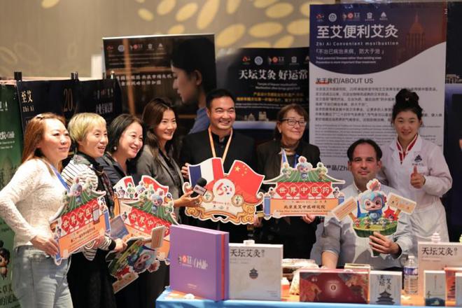 守正创新 以“中医药+”深入挖掘药瑰宝AYX爱游戏APP北京至艾中医研究院：(图4)