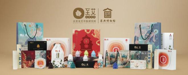 守正创新 以“中医药+”深入挖掘药瑰宝AYX爱游戏APP北京至艾中医研究院：(图10)