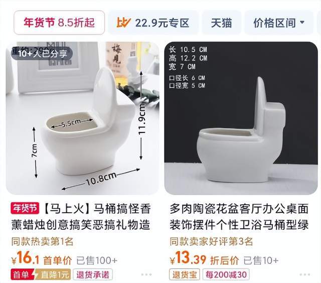 弃微博之夜送礼又添名场面真心礼物太难得爱游戏app手机版送自己眼罩被208嫌(图4)