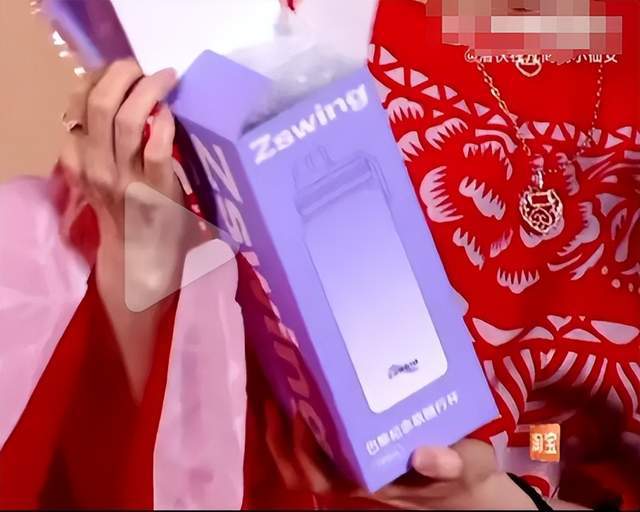 弃微博之夜送礼又添名场面真心礼物太难得爱游戏app手机版送自己眼罩被208嫌(图10)