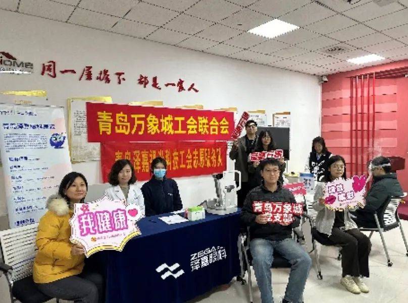 会开展一系列丰富多彩的志愿服务活动爱游戏(ayx)市南区总工会基层工