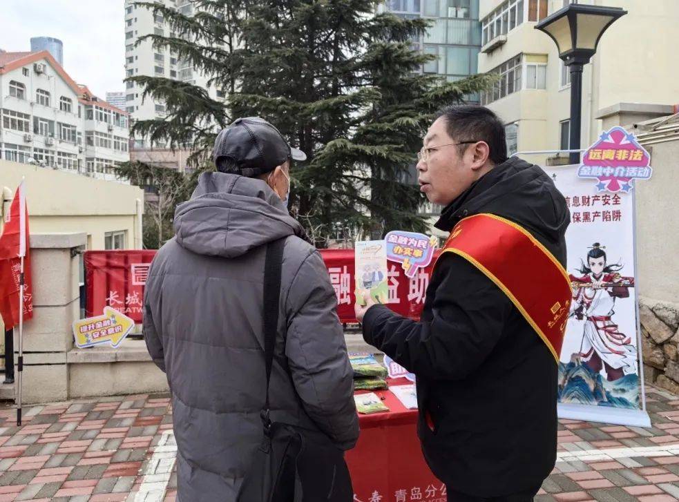 会开展一系列丰富多彩的志愿服务活动爱游戏(ayx)市南区总工会基层工(图3)