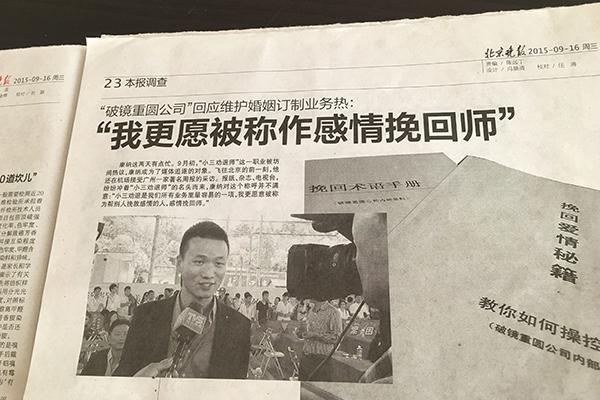 情感咨询、情感挽回机构（行业资讯）爱游戏app最新登录入口十大正规