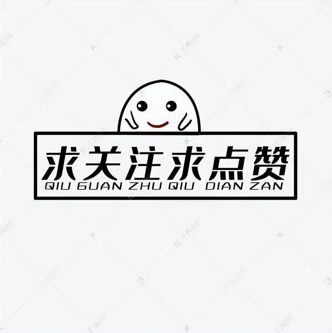 双体系强者初代监正上榜道尊断档第一爱游戏app登录《大奉打更人》6位(图2)