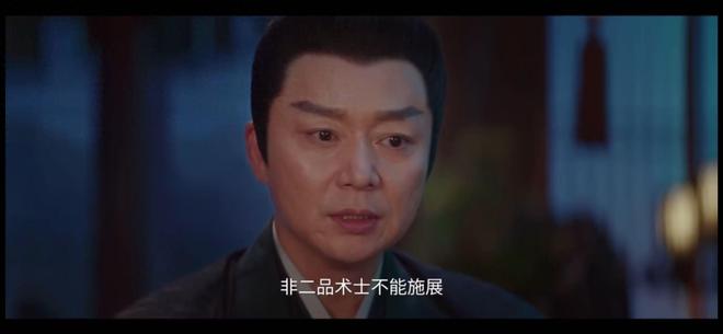 双体系强者初代监正上榜道尊断档第一爱游戏app登录《大奉打更人》6位(图3)