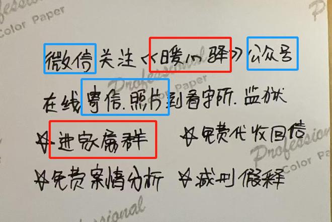 狱：新犯要经历哪些流程爱游戏平台从看守所到监(图3)